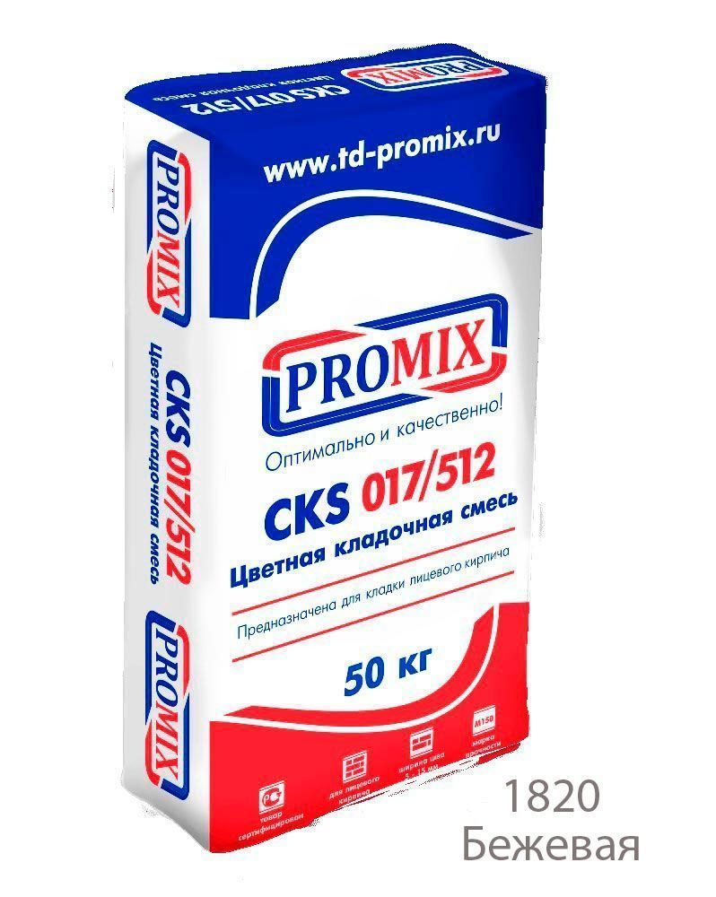 Смесь кладочная цветная Promix CKS 017 бежевый 1820 50 кг