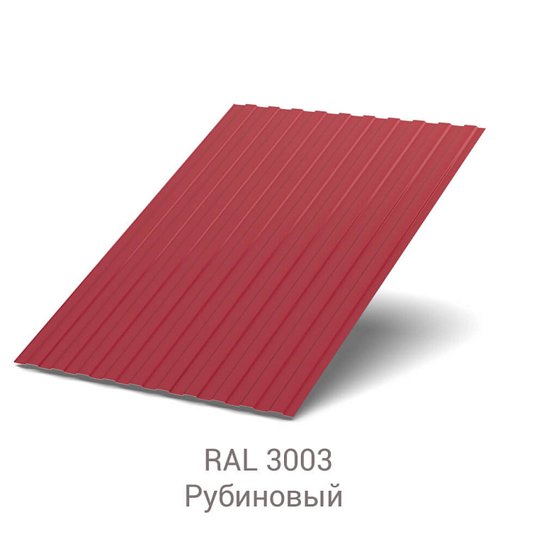 Профнастил С-8 Стальной бархат 0.5