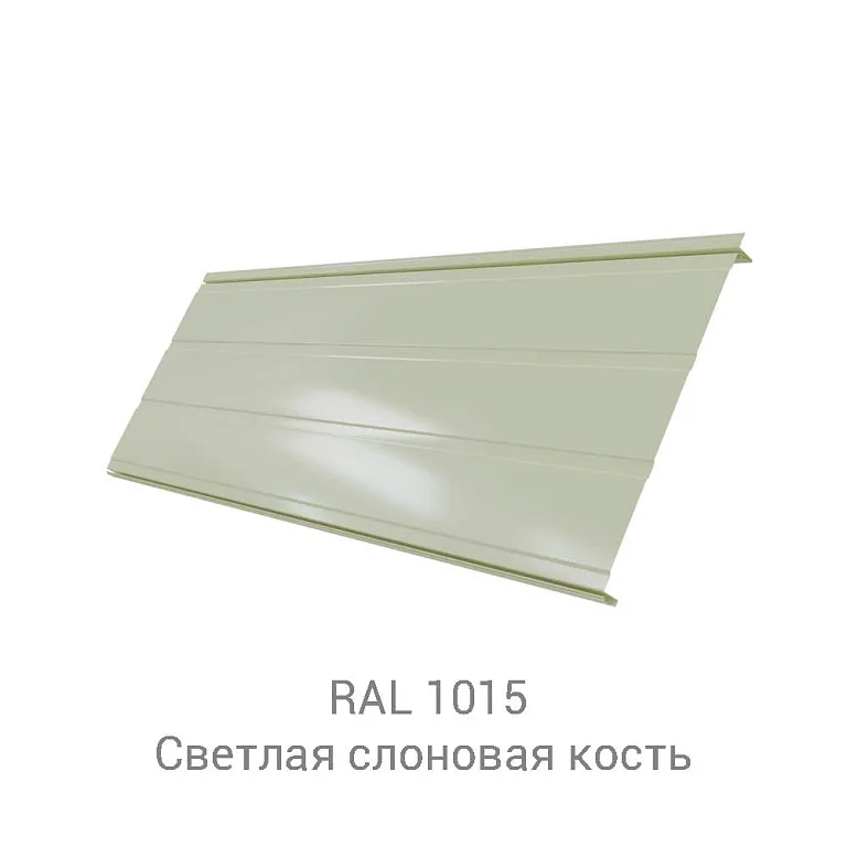 Кликфальц Pro Line Quarzit lite 0.5
