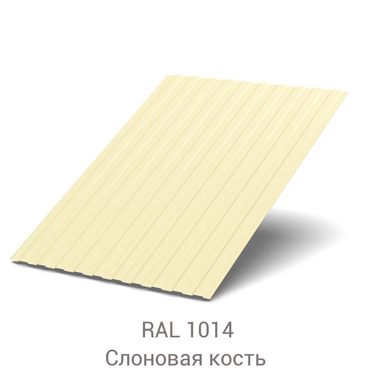 Профнастил С-8 NormanMP 0.5