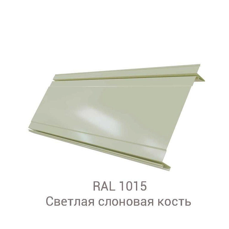 Двойной стоячий фальц Line РЕ 0.7